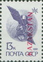 Communication Satellite "Gorizont" - Overprint