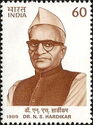 Birth Centenary of Dr. N. S. Hardikar (1889-1975)