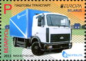 Postal Truck, MAZ-437143-340