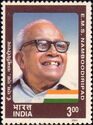 E. M. S. Namboodripad (1909-1998)