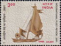 "Marathar Galbat" (Sailing Ship)