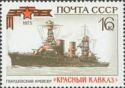 Guards' Cruiser "Krasnyy Kavkaz"