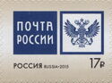 Emblem of Russia Post