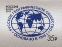 Emblem of Russian Geographical Society