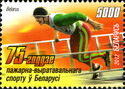 75th Anniversary of Fire and Rescue Sports in Belarus
