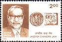 Dr. Jagdish Chandra Jain (1909-1993) Commemoration