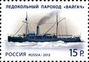 Icebreaking Steamer "Vaygach", Russian Imperial Navy