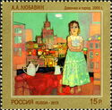 Girl and the City, A.A. Lyubavin (2005)