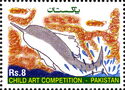 National Stamp Exhibition "Kurrachee 2012"