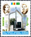 Allama Iqbal and Mihai Eminescu