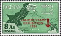 Map showing disputed areas (Lahore stamp exhibition 1961)