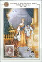Queen Victoria with the Logo of the Philatelic Exhibition