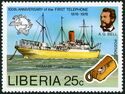 Cable ship Dominia