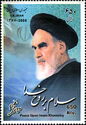 30th Anniversary of Iran Islamic Revolution's Victory