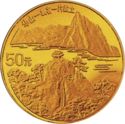 50 Yuan (Mount Hau and river)