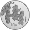 10 Yuan (Ancient Paintings - Playing Children)
