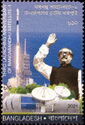 3th Anniversary of Launch of Bangabandhu Satellite