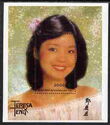 Teresa Teng