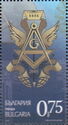 United Grand Lodge of Bulgaria, 30 Years