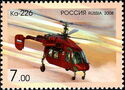 Helicopter Ka-226 "Sergei", 1997