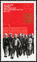30th Anniversary - Free German Trade Union Confederation