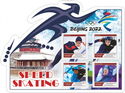 Olympic Games in Beijing in 2022 - Speed Skating
