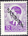 King Petar - Overprint - 1st issue