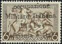 Greece Stamp Overprinted - "occupazione ..." ("o" small)