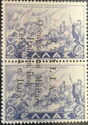 Greece Stamp Overprinted - "ITALIA ...Occupazione"