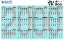 Calendar - 2000