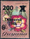 "200 Deepavali 1986" on 8c on 6c Cannon-ball Tree