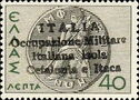Greece Stamp Overprinted - "ITALIA ...isolA..Occupazione"