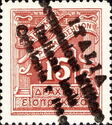Postage Due Greece Stamp Overprinted - "ITALIA ..."