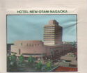 Hotel New Otani Nagaoka