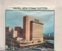Hotel New Otani Tottori