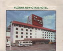 Yuzawa New Otani Hotel