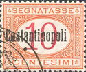 Italy Stamps Overprint "COSTANTINOPOLI"