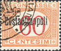 Italy Stamps Overprint "COSTANTINOPOLI"