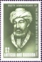 Maimonides (1135-1204)