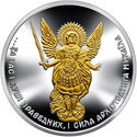 10 Hryven (Arkhistratig Mikhail)