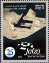 Jebel Ali Free Zone (Jafza) - The Journey is the Reward