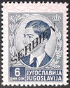 King Petar - Overprint - 2nd issue