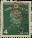 Fleet Admiral Marquis Togo Heihachiro (1847-1934)