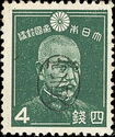 Fleet Admiral Marquis Togo Heihachiro (1847-1934)