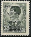 King Peter II - Overprint