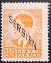King Petar - Overprint - 1st issue