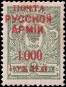 Russian Stamp Overprinted for Use by Wrangel Army Exiles
