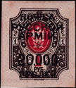 Russian Stamp Overprinted for Use by Wrangel Army Exiles