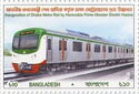 Inauguration of Dhaka Metro System