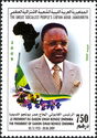 President of Gabon - Omar Bongo Ondimba